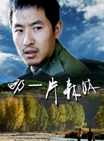 有码一区二区三区
